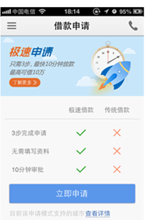 宜人貨1.png