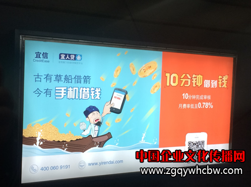 宜人貨.png