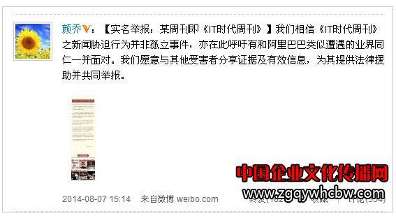 QQ圖片20140808090703.jpg
