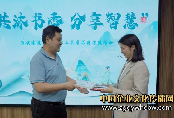 分公司機(jī)關(guān)相互換贈(zèng)書籍.JPG