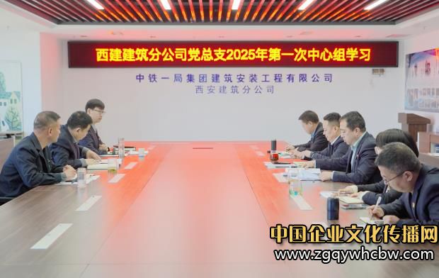 學習會議現(xiàn)場.jpg