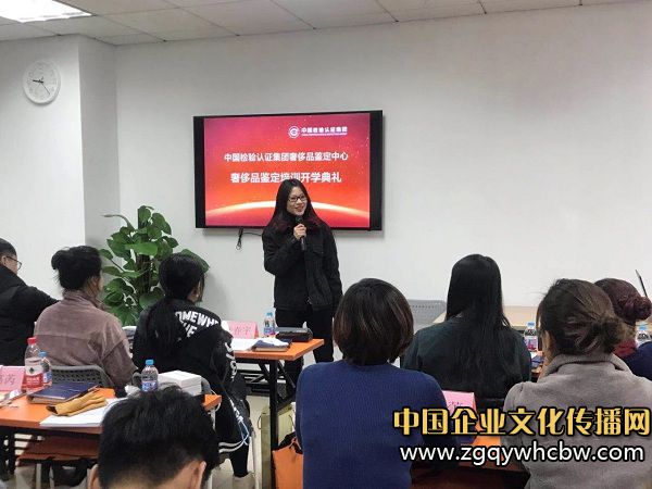 Lily于2017年參加中檢集團(tuán)奢侈品鑒定中心的培訓(xùn)課程.jpg