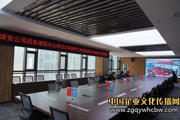 會議現(xiàn)場.JPG