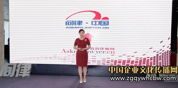 “我的律師網(wǎng)”改版為“問律·中國”線上線下同步發(fā)布.jpg