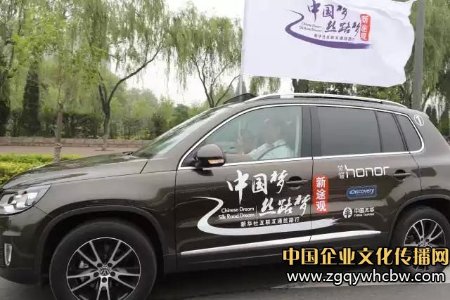 互聯(lián)互通絲路行車隊.JPG