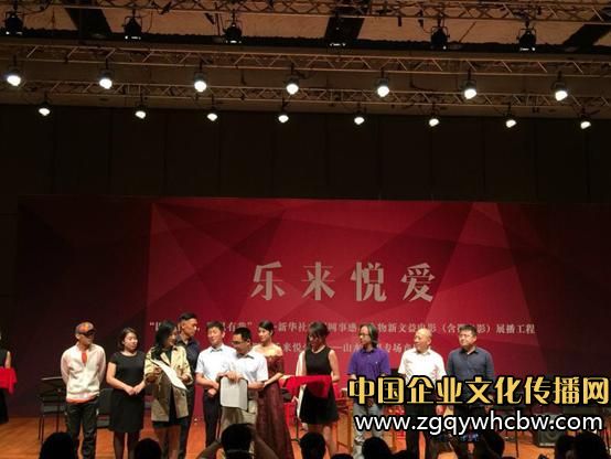 新華社中國網(wǎng)事感動(dòng)人物“新文益”電影展播工程1.JPG