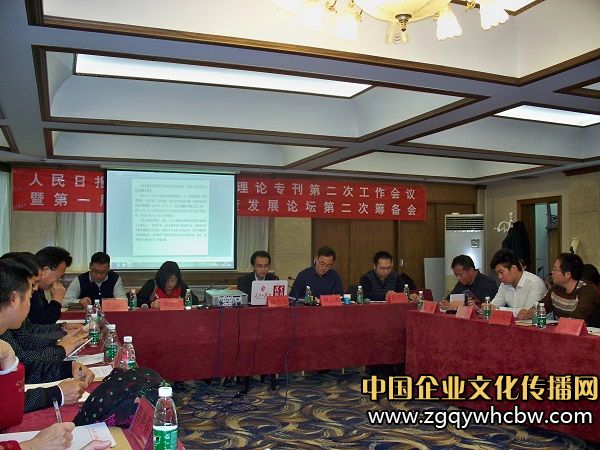 工作布置.jpg