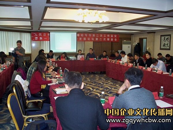 陸秀練聽取各區(qū)域主任工作匯報(bào).jpg