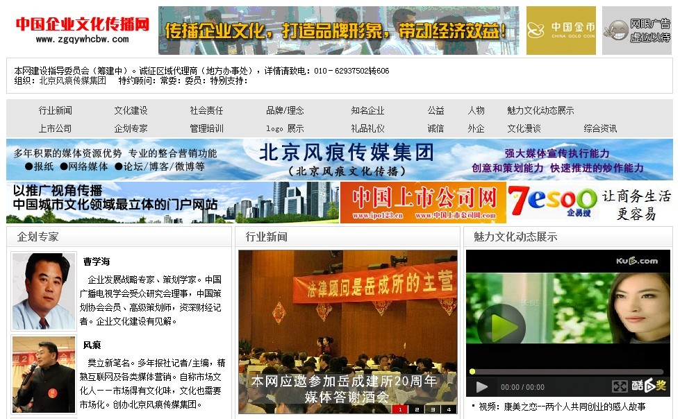 <a href=http://www.gydzpom.com/ target=_blank class=infotextkey>企業(yè)文化</a><a href=http://www.zgqyzxw.com/ target=_blank class=infotextkey>新聞</a>稿.jpg