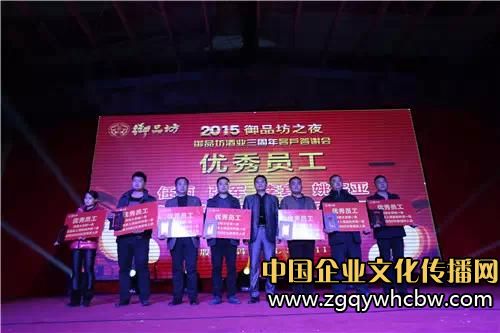 徽酒新銳“御品坊”9.JPG