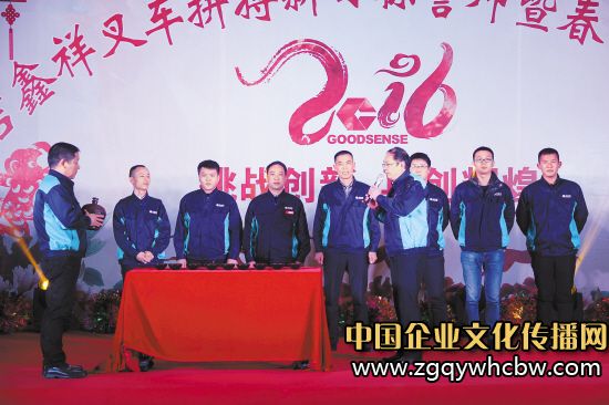 吉鑫祥舉行誓師團(tuán)拜會(huì).jpg