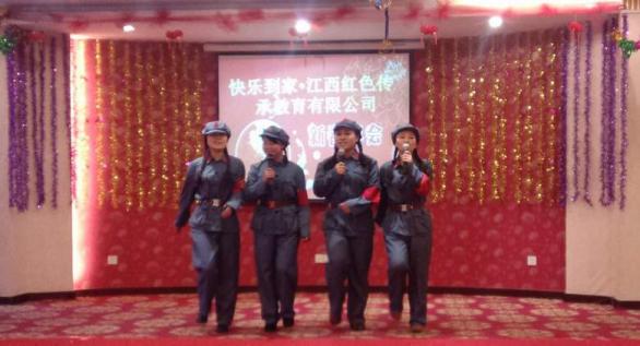紅色文化.JPG