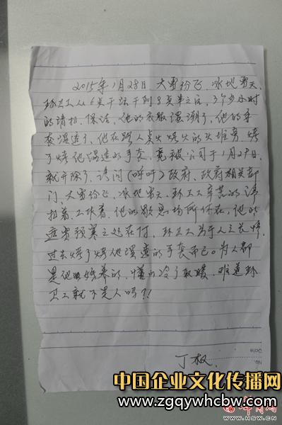 西安環(huán)衛(wèi)工3.JPG