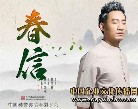 揚(yáng)歌在線與馳譽(yù)華服愉快合作啦!.JPG
