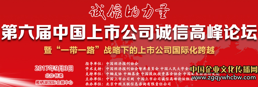 QQDƬ20170816113733.png