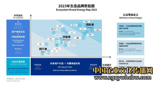 微信圖片編輯_20230831100118.jpg
