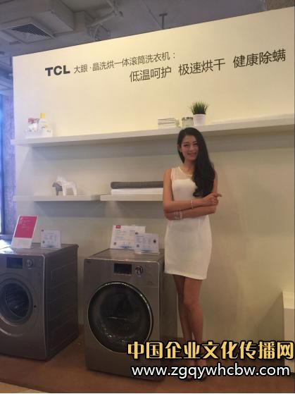 TCL免污式洗衣機(jī)5.jpg