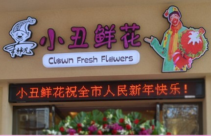 小在鮮花.jpg