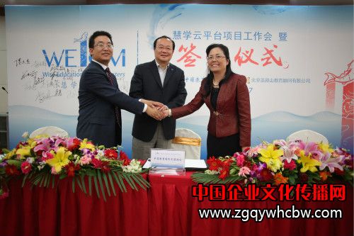中國教育國際交流協(xié)會(huì)副秘書長宗瓦、北京圣殿山教育顧問有限公司總裁尹志遠(yuǎn)與重點(diǎn)中學(xué)簽約2_meitu_1.jpg