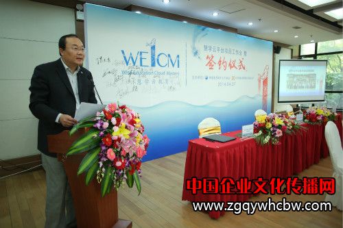 中國教育國際交流協(xié)會(huì)副秘書長宗瓦現(xiàn)場致辭_meitu_3.jpg