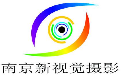 南京新視覺(jué)攝影.JPG
