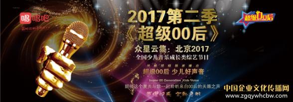 2017곬00·Ї<a href=http://www.gydzpom.com/ target=_blank class=infotextkey>I(y)Ļ</a>W(wng).JPG