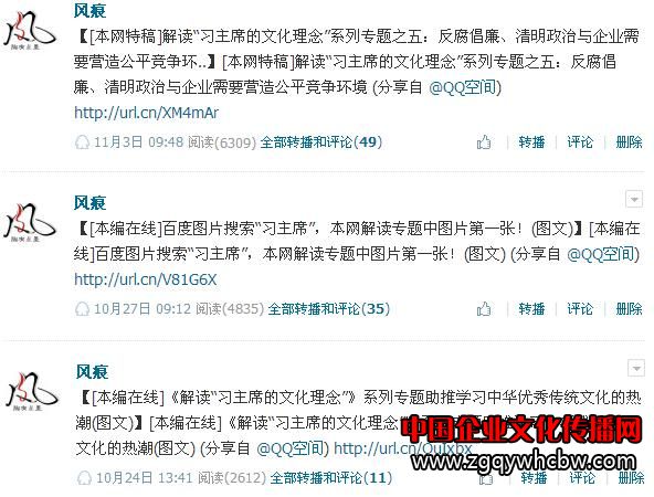 習(xí)主席互動.JPG