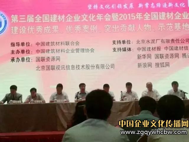 永陽(yáng)董事長(zhǎng)劉詩(shī)銀榮獲建材<a href=http://www.gydzpom.com/ target=_blank class=infotextkey>企業(yè)文化</a>“突出貢獻(xiàn)人物”稱號(hào).jpg