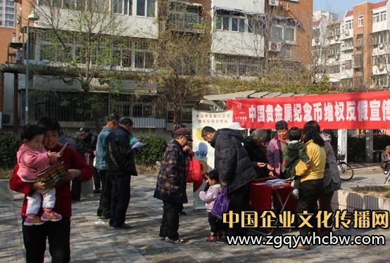 天津富泉走進(jìn)福東北里舉辦維權(quán)反假<a href=http://www.fenghenever.com/ target=_blank class=infotextkey><a href=http://www.fenghenever.com/ target=_blank class=infotextkey>宣傳</a></a>活動(dòng).JPG