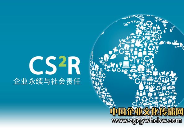 建材<a href=http://www.gydzpom.com/ target=_blank class=infotextkey>社會(huì)責(zé)任</a>.JPG