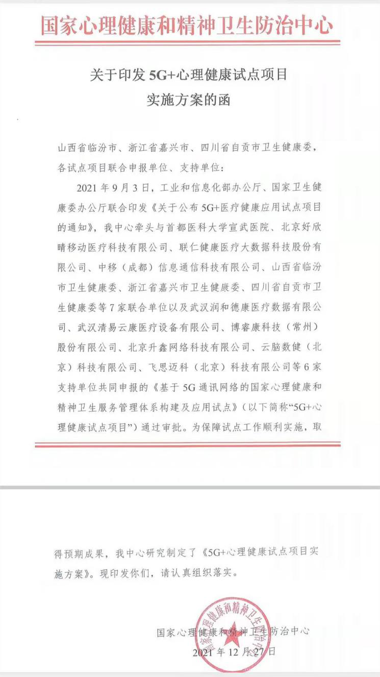 2022年恭喜發(fā)財!.png