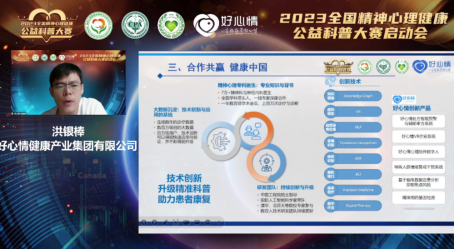 QQ圖片20230509165512.png