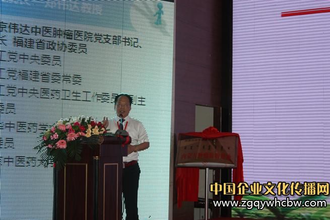 鄭偉達(dá)教授在第四屆海醫(yī)會(huì)做重要報(bào)告.JPG
