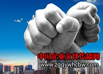 公司拳頭<a href=http://www.gydzpom.com/ml/2013-04-17/202.html target=_blank class=infotextkey>廣告</a>.jpg