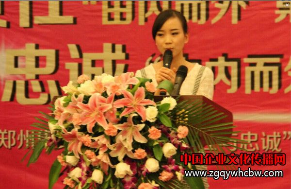 王靜在鄭州集美<a href=http://www.gydzpom.com/ target=_blank class=infotextkey>企業(yè)文化</a>展發(fā)表“花開在集美” 王靜在鄭州集美<a href=http://www.gydzpom.com/ target=_blank class=infotextkey>企業(yè)文化</a>展發(fā)表“花開在集美”