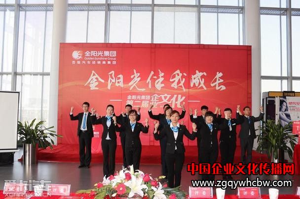 金陽光.jpg