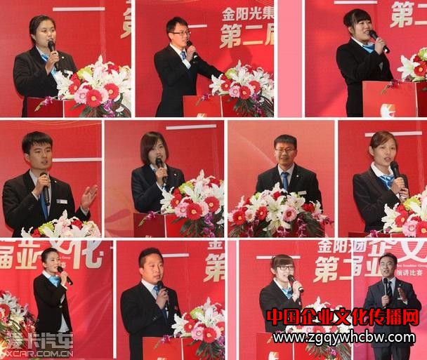 金陽光2.jpg