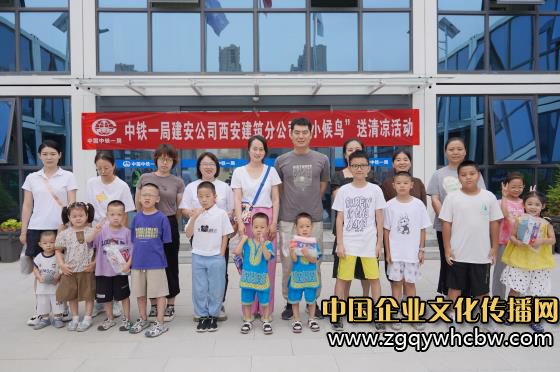 參加活動(dòng)的職工及子女代表們.JPG