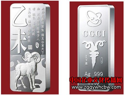 羊幣.jpg