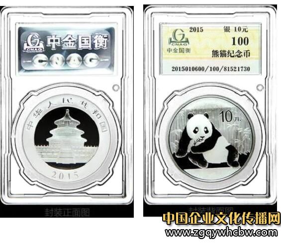 貴金屬幣評級的中國模式及實踐.JPG