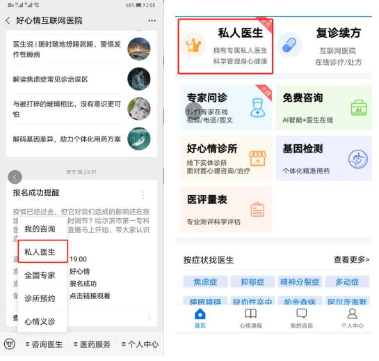 焦點圖.JPG