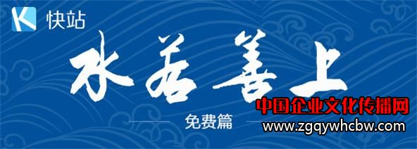 快站.JPG