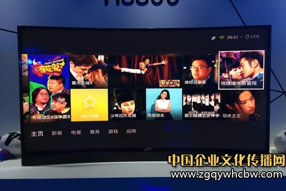 TCL曲面電視圖5.JPG