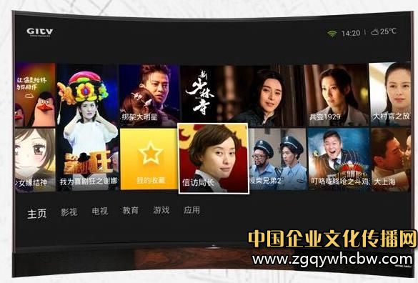 TCL電視圖片3.jpg