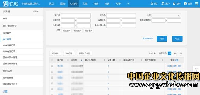 搜狐快站3.JPG