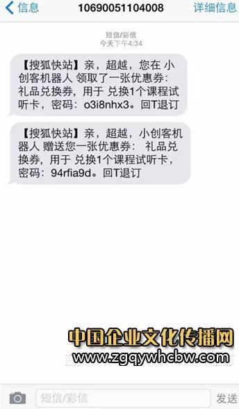 搜狐快站6.JPG