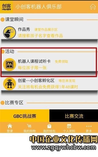 搜狐快站5.JPG