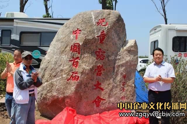 2015中國首屆兒童露營大會完美落幕1.JPG