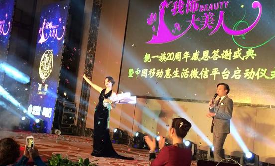 周守芳:創(chuàng)新護膚品引領(lǐng)東方之美1.JPG