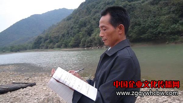 大山深處的氣象精靈吳新明.JPG